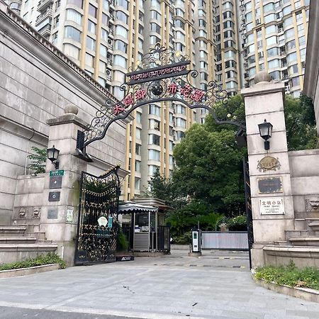 Shanghai Sunshine House - Family Friendly Suite - Near The Bund & Yu Garden 外观 照片