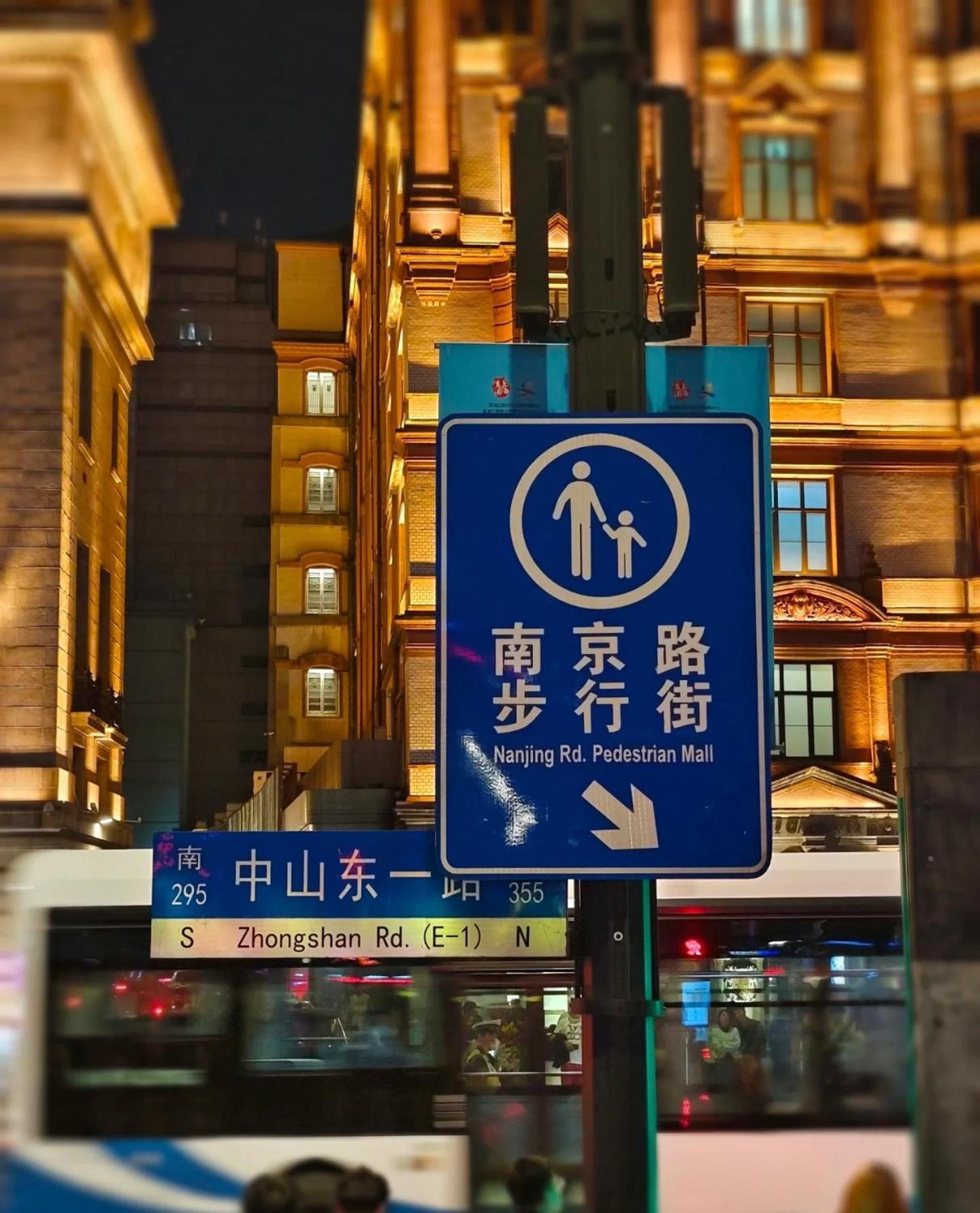 Shanghai Sunshine House - Family Friendly Suite - Near The Bund & Yu Garden 外观 照片