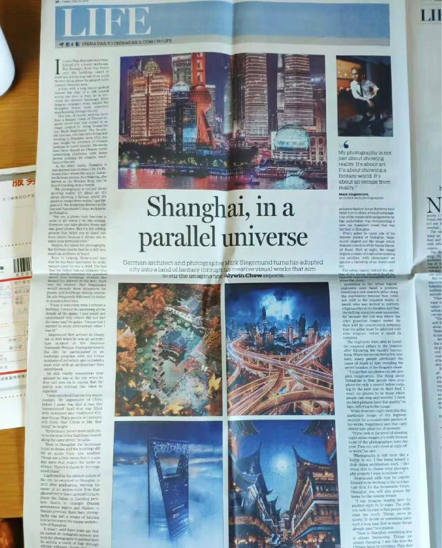 Shanghai Sunshine House - Family Friendly Suite - Near The Bund & Yu Garden 外观 照片